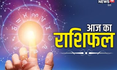 Rashifal: 3 राशिवाले शत्रुओं से रहें सावधान, समझदारी से पार होंगी कठिनाइयां