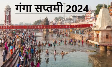 कब है गंगा सप्तमी? जानें पूजा का शुभ मुहूर्त, गंगा उत्पत्ति कथा, महत्व