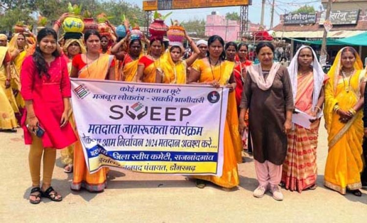 स्वसहायता समूह की महिलाओं द्वारा जिले में स्वीप गतिविधियां आयोजित कर मतदाताओं को मतदान के लिए किया जा रहा प्रेरित