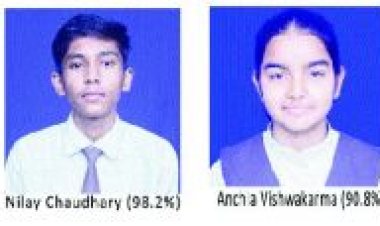 बारहवीं में ओपीएस के निलय ने किया सरगुजा में टॉप