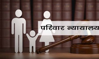 पति को छोड़ कर चली गई पत्नी, अब अदालत ने कहा नहीं मिलेगा भरण-पोषण