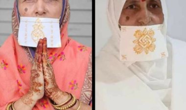 देश के कोने&कोने से पहुंचे जैन भगवती दीक्षा को देखने..