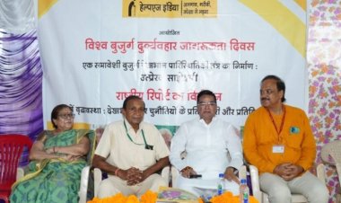 "अंतरराष्ट्रीय वृद्धजन दुर्व्यवहार जागरूकता दिवस" के अवसर पर जन जागरण समारोह का भव्य आयोजन 