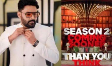 'द ग्रेट इंडियन कपिल शो' के सीजन 2 का ऐलान