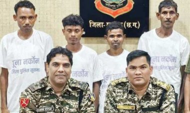 एक लाख का ईनामी नक्सली गिरफ्तार