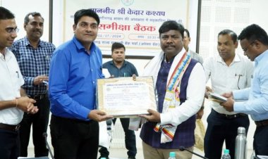 पैक्स क्म्प्यूटराईजेशन में उत्कृष्ट कार्य करने वालों को सहकारिता मंत्री ने किया सम्मानित..