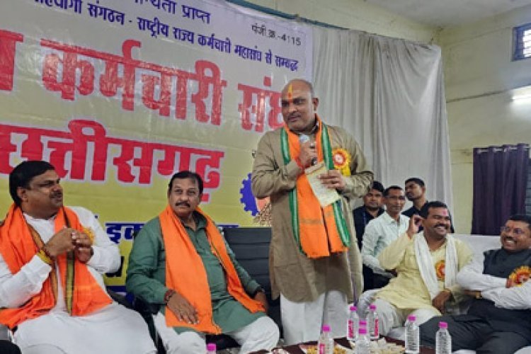 राज्य कर्मचारी संघ छत्तीसगढ़ द्वारा आयोजित सम्मान समारोह में शामिल हुए सांसद व विधायक 
