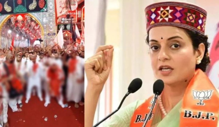 मुहर्रम पर खून से सने मुस्लिमों का Video शेयर कर कंगना रनौत ने लिखा कुछ ऐसा की मच गया बवाल