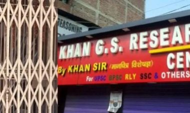 Khan Sir के कोचिंग पर लटका तालाः एसडीएम ने एक दिन पहले की थी जांच