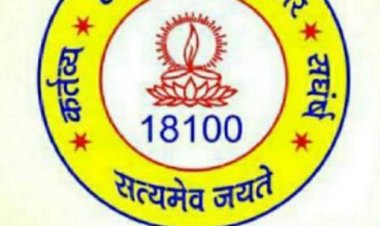 राज्य शिक्षक संघ के नेता स्कूल शिक्षा मंत्री-अधिकारियों से मिले:अध्यक्ष ने कहा-दावे-आपत्ति प्रस्तुत करने का समय मिलेगा