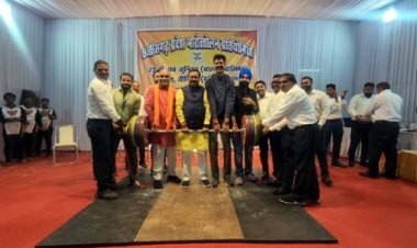 22वां छत्तीसगढ़ प्रदेश भारोत्तोलन प्रतियोगिता में शामिल हुए विधायक ललित चंद्राकर 