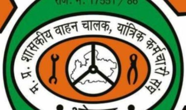 भोपाल ननि जोन-3 में परामर्शदात्री समिति की बैठक:प्रभारी सहायक स्वास्थ्य अधिकारी ने कहा-कर्मचारियों की समस्याएं आपसी सहमति से दूर करेंगे