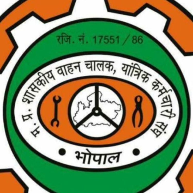 भोपाल ननि जोन-3 में परामर्शदात्री समिति की बैठक:प्रभारी सहायक स्वास्थ्य अधिकारी ने कहा-कर्मचारियों की समस्याएं आपसी सहमति से दूर करेंगे