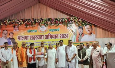 भारतीय जनता पार्टी अपने संकल्पो को पूरा करने वाली पार्टी है:उप मुख्यमंत्री विजय शर्मा 