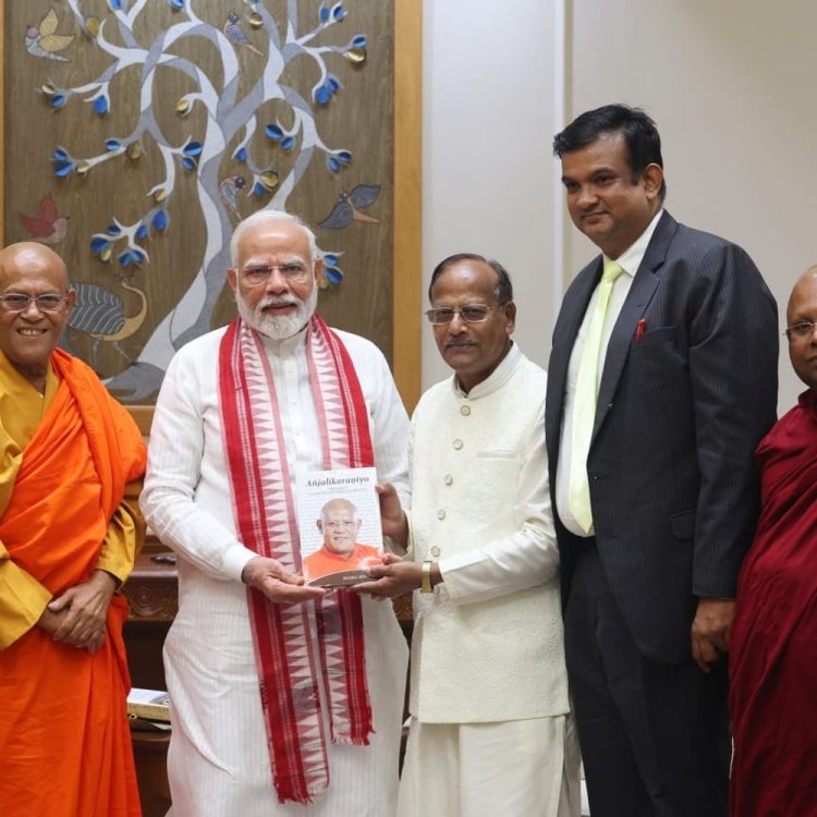 प्रधानमंत्री मोदी से मिले श्रीलंका महाबोधि सोसायटी के प्रमुख:आधे घंटे तक बातचीत की, नवंबर में सांची मेले में आने का न्योता भी दिया