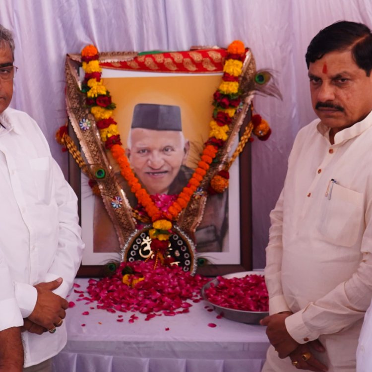 सीएम उज्जैन पहुंचे, डेढ़ घंटे रुकने के बाद रवाना:कहा-किसानो को राहत देने के लिए सोयाबीन एमएसपी 4892 रुपए तय की