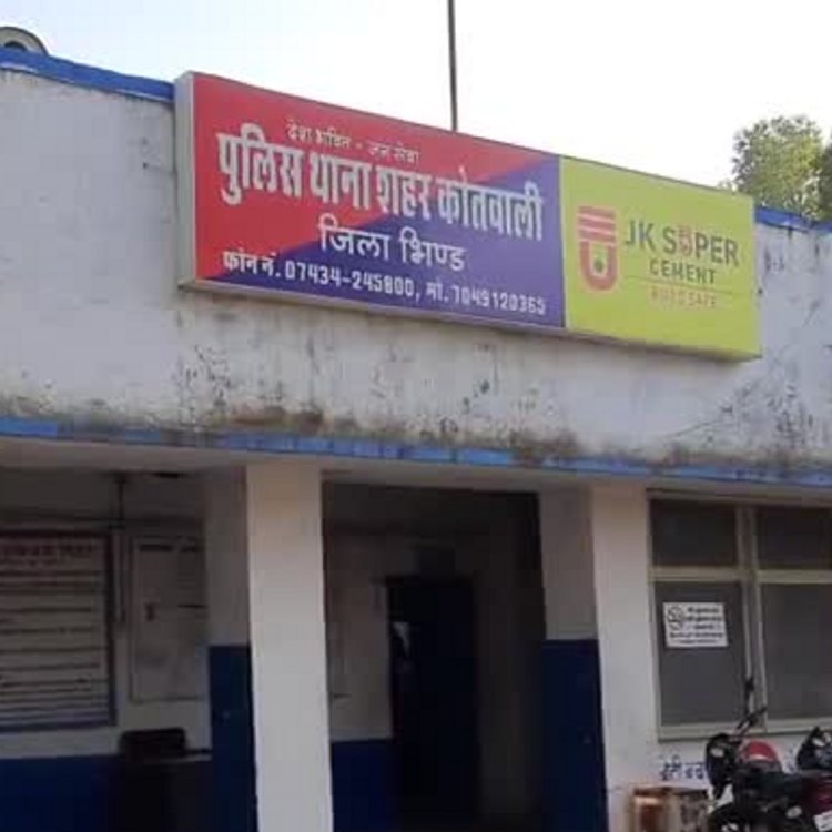 भिंड में घर से जेवर समेत नकदी चोरी:फरियादी महिला ने कोतवाली में अज्ञात चोरों के खिलाफ कराया मुकदमा दर्ज