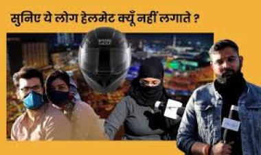 'ये क्वालिटी है, सिर का पता नहीं क्या होगा':भोपाल में सड़क पर फेंकते ही टूट गया हेलमेट; ग्राहक ने गुस्से में लातें मारी