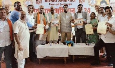 दुर्ग में भाजपा की सक्रिय सदस्यता की कार्यशाला में पहुंचे पूर्व मंत्री और विधायक राजेश मूणत