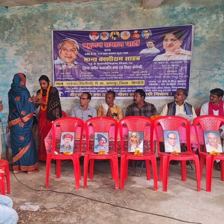 बसपा कार्यकर्ताओं ने काशीराम का 18वां महापरिनिर्वाण दिवस मनाया:जिला अध्यक्ष बोले- काशीराम ने समाज में जगाई थी अलख