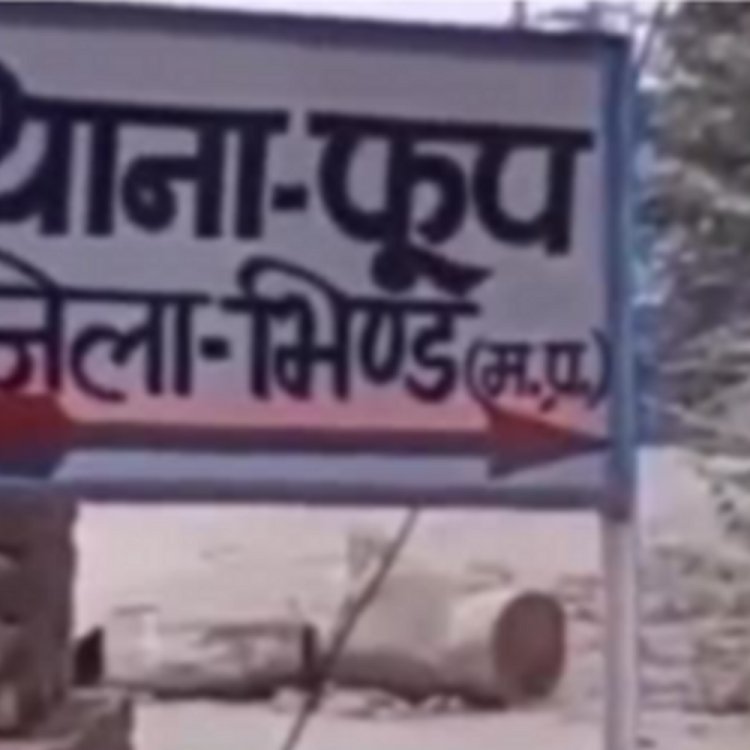 भिंड की फूप पुलिस ने तीन संदिग्धों को पकड़ा:यूपी नंबर की बाइक बरामद, ज्वेलर्स लूट के मामले में कर रही पूछताछ