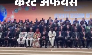 करेंट अफेयर्स 4 नवंबर:अंतर्राष्ट्रीय सौर गठबंधन का 7वां सत्र शुरू हुआ; भारत और अल्जीरिया ने द्विपक्षीय रक्षा सहयोग के लिए MoU साइन किए