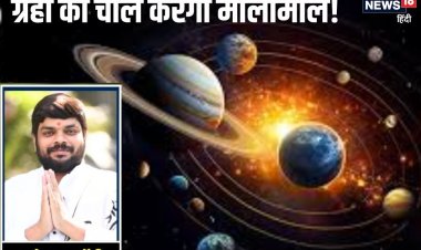 साल 2024 के अंत तक सूर्य के नक्षत्र में रहेंगे केतु, 3 राशिवाले होंगे मालामाल!