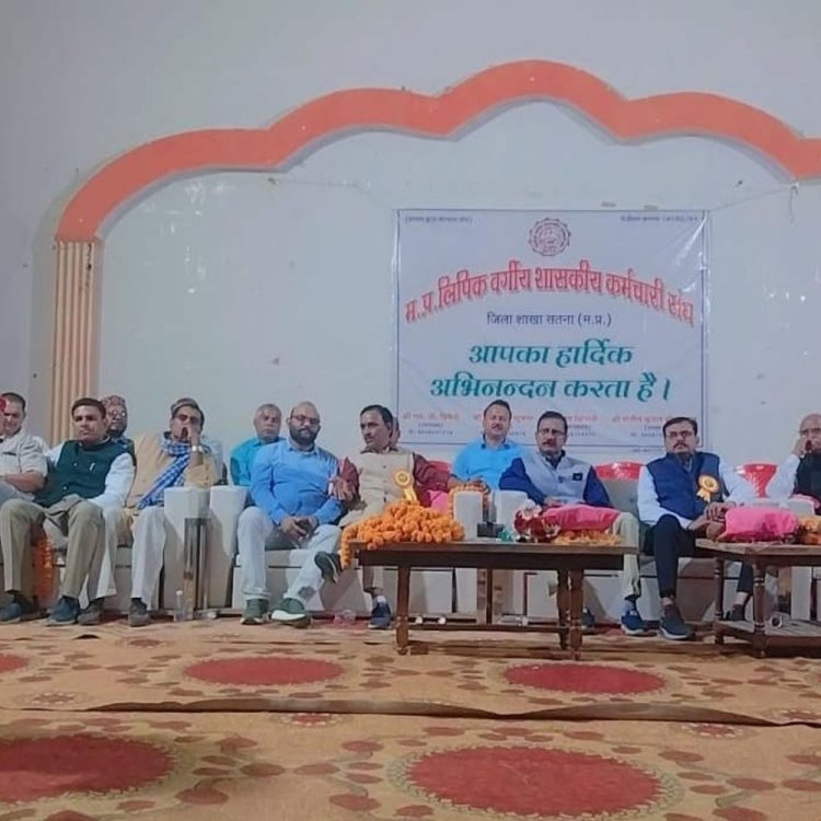 मप्र लिपिक वर्गीय शासकीय कर्मचारी संघ का सम्मेलन:मांगों और समस्याओं को लेकर आंदोलन करेंगे लिपिक