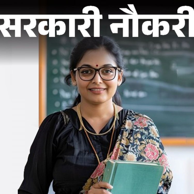 सरकारी नौकरी:गुजरात में 13,852 टीचर की भर्ती के लिए आवेदन की आखिरी तारीख करीब, 16 नवंबर तक करें अप्लाई