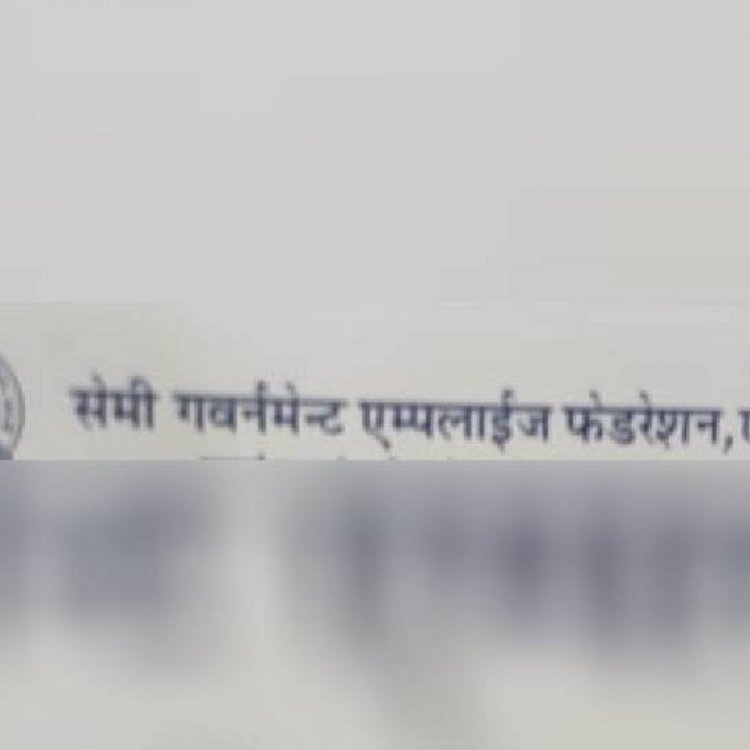 मुख्यमंत्री से सेमी गवर्मेंट एम्प्लाइज फेडरेशन की मांग:आउटसोर्स कर्मचारियों की भर्ती के लिए चयन आयोग का करें गठन