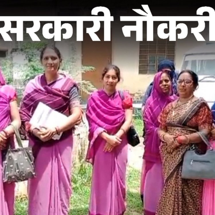 सरकारी नौकरी:बिहार में आंगनवाड़ी सहायिका के 935 पदों पर भर्ती; लास्ट डेट आज, 12वीं पास करें अप्लाई