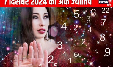 मूलांक 2 वाले गुस्से पर रखें काबू वरना होगा नुकसान, इनकी लव लाइफ अच्छी नहीं है