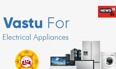 गलत दिशा में हैं बिजली वाले सामान, उड़ा देंगे आपकी रातों की नींद, जानें नियम