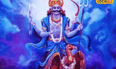 साढ़े सात साल बाद इस राशि को मिलेगा शनि की कुदृष्टि से छुटकारा