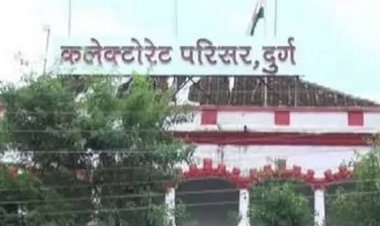 Durg News: जिला कलेक्टर ने दो गुंडा बदमाशों को किया जिलाबदर, एक वर्ष के लिए प्रवेश पर प्रतिबंध