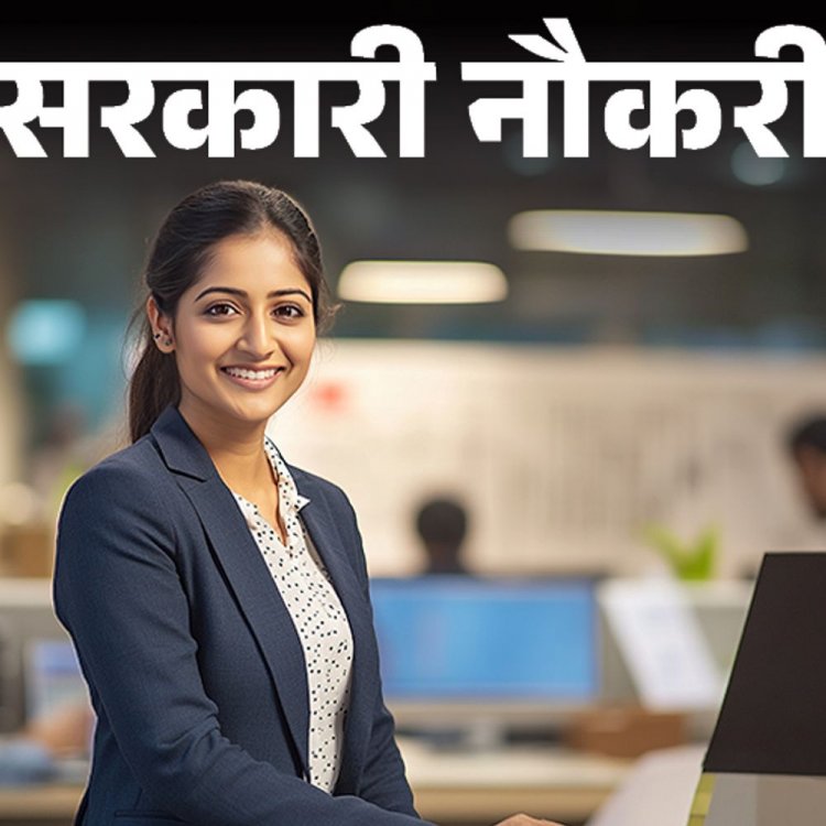 सरकारी नौकरी:NIACL में असिस्टेंट के 500 पदों पर भर्ती; 17 दिसंबर से शुरू आवेदन, ग्रेजुएटस को मिलेगा मौका