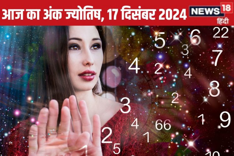 ये मूलांक वाले सावधानी से वाहन चलाएं, इस अंक वालों के पिता की तबीयत होगी खराब