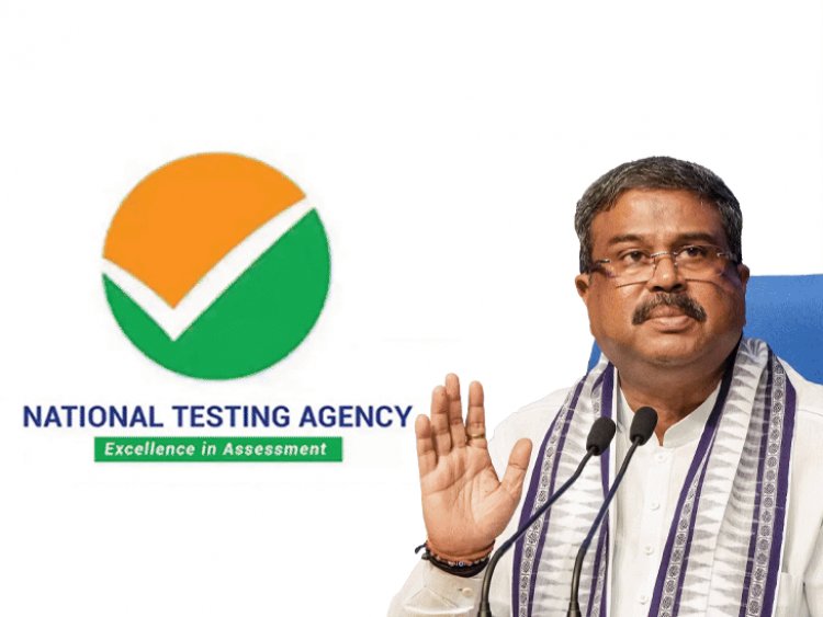 नौकरियों की भर्ती परीक्षाएं नहीं करवाएगा NTA:2025 से सिर्फ NEET, JEE जैसे एंट्रेंस एग्जाम की जिम्मेदारी; 9 बड़े रिक्रूटमेंट एग्जाम NTA से लिए गए