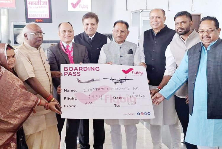 सरगुजा का नया अध्याय, किफायती हवाई सेवा के साथ व्यापार और रोजगार के खुले द्वार