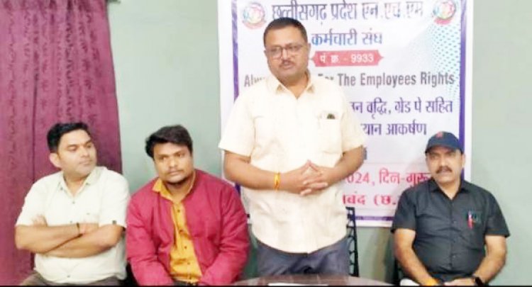 18 सूत्रीय मांगों को लेकर आंदोलन  की तैयारी में एनएचएम कर्मचारी संघ