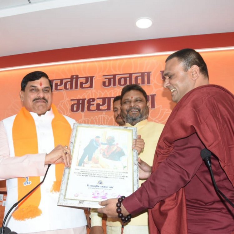 सीएम को 9वें अंतर्राष्ट्रीय बौद्ध मेले का आमंत्रण:भोपाल में बौद्ध धम्मगुरुओं ने डॉ. मोहन यादव से की मुलाकात