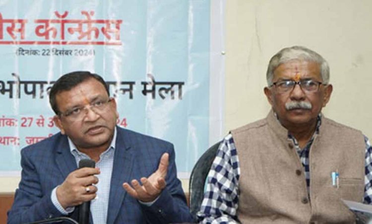 11वां भोपाल विज्ञान मेला 2024: नवाचार और विज्ञान शिक्षा महाकुंभ का आज से होगा आगाज