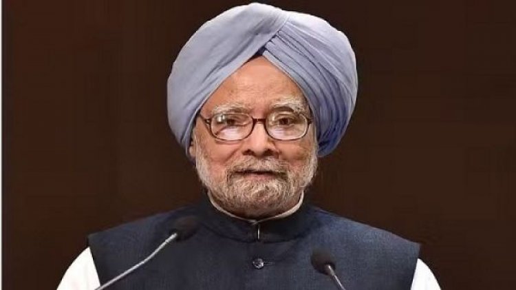 मनमोहन सिंह का 92 साल की उम्र में निधन
