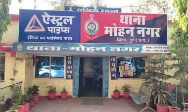 Durg: साइबर ठगों की करामात... लोगों के खातों से निकाले लाखों रुपये, बैंक खातों में आई रकम; जांच में जुटी पुलिस