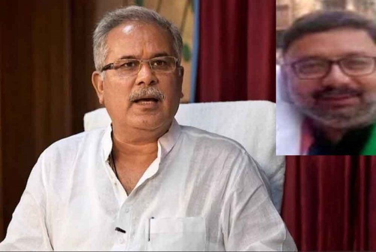 छत्तीसगढ़-पूर्व सीएम भूपेश बघेल के मीडिया सलाहकार ने छोड़ी पार्टी, निकाय चुनाव से पहले कांग्रेस को बड़ा झटका