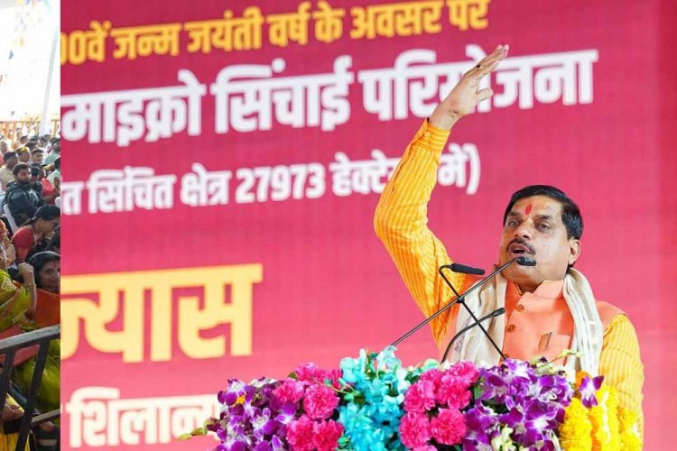 महेश्वर-जानापाव उद्वहन सिंचाई परियोजना अब लोकमाता अहिल्याबाई होलकर के नाम से जानी जायेगी : मुख्यमंत्री डॉ. यादव