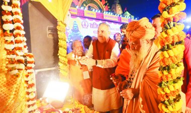 राजिम कुंभ कल्प में संत समागम का उद्घाटन