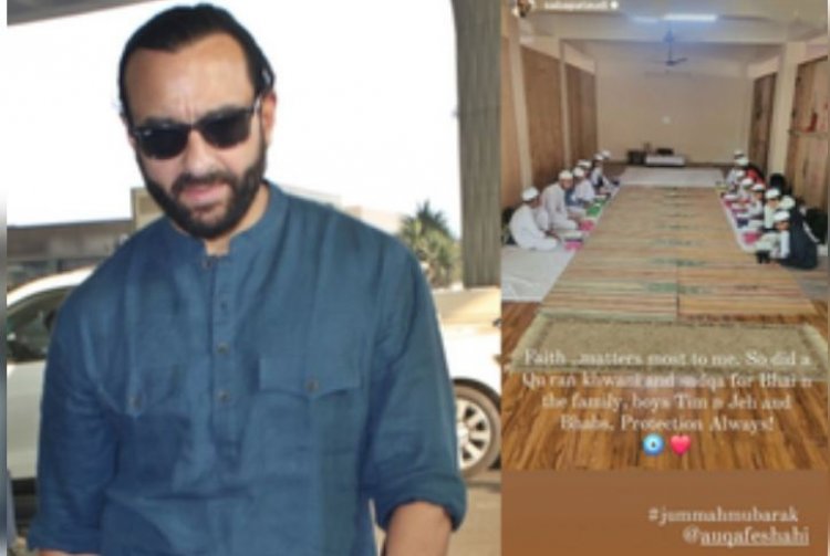 सैफ की बहन सबा ने भाई के लिए दिया ' सदका', इंस्टाग्राम पर शेयर की तस्वीर