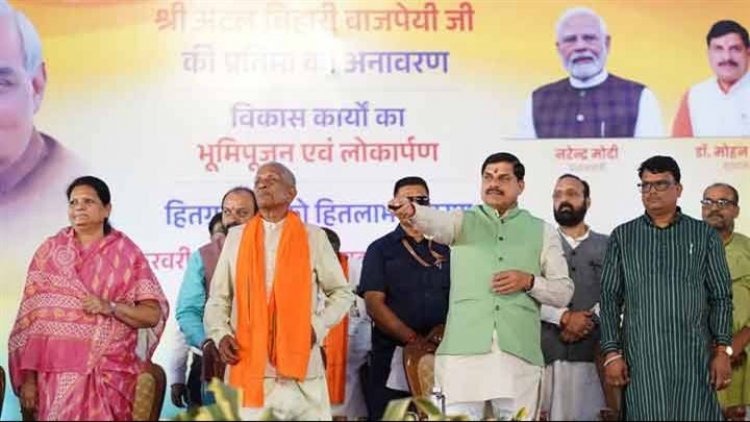 मुख्यमंत्री डॉ. मोहन यादव ने उमरिया जिले के नौरोजाबाद में लगभग 102 करोड रुपए की राशि के 55 विकास कार्यों का लोकार्पण किया।