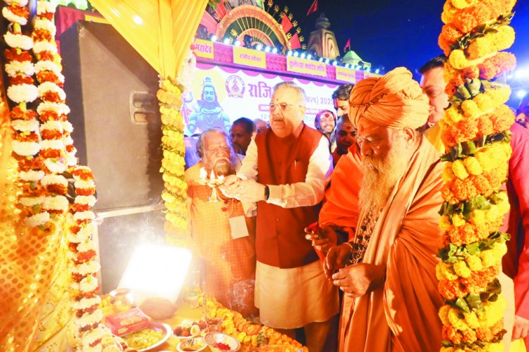 राजिम कुंभ कल्प में संत समागम का उद्घाटन